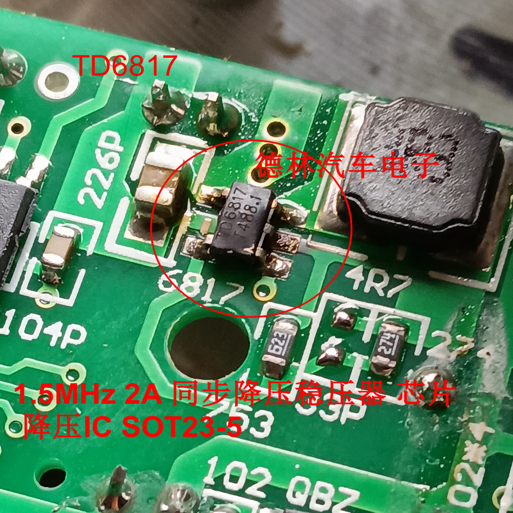 TD6817 ยี่ห้อใหม่ 1.5MHz 2A Synchronous Buck แรงดันไฟฟ้าชิป Buck IC SOT23-5