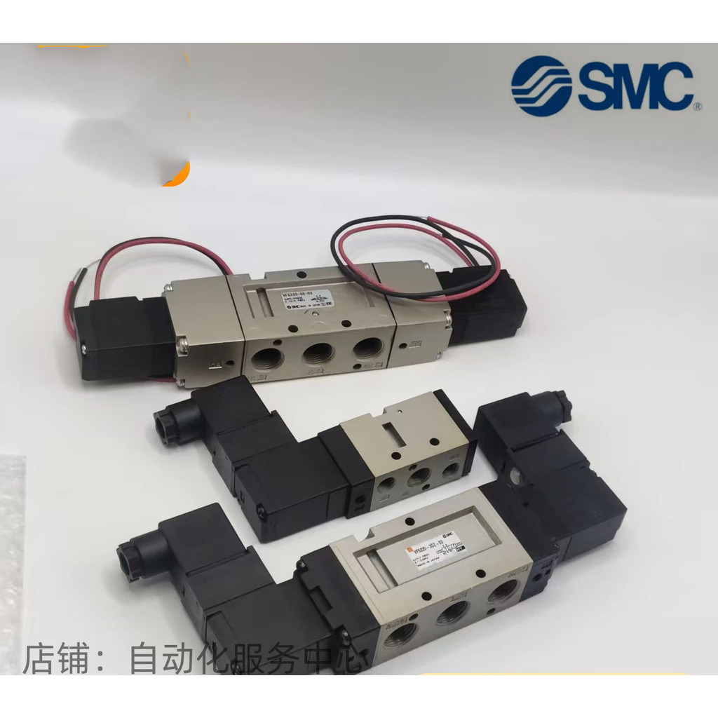 พร้อมส่ง SMC โซลินอยด์วาล์ว VF3130/3230/5120/5220/5320-5DZ-5G-02-03-3G4G2DZ4DZ1