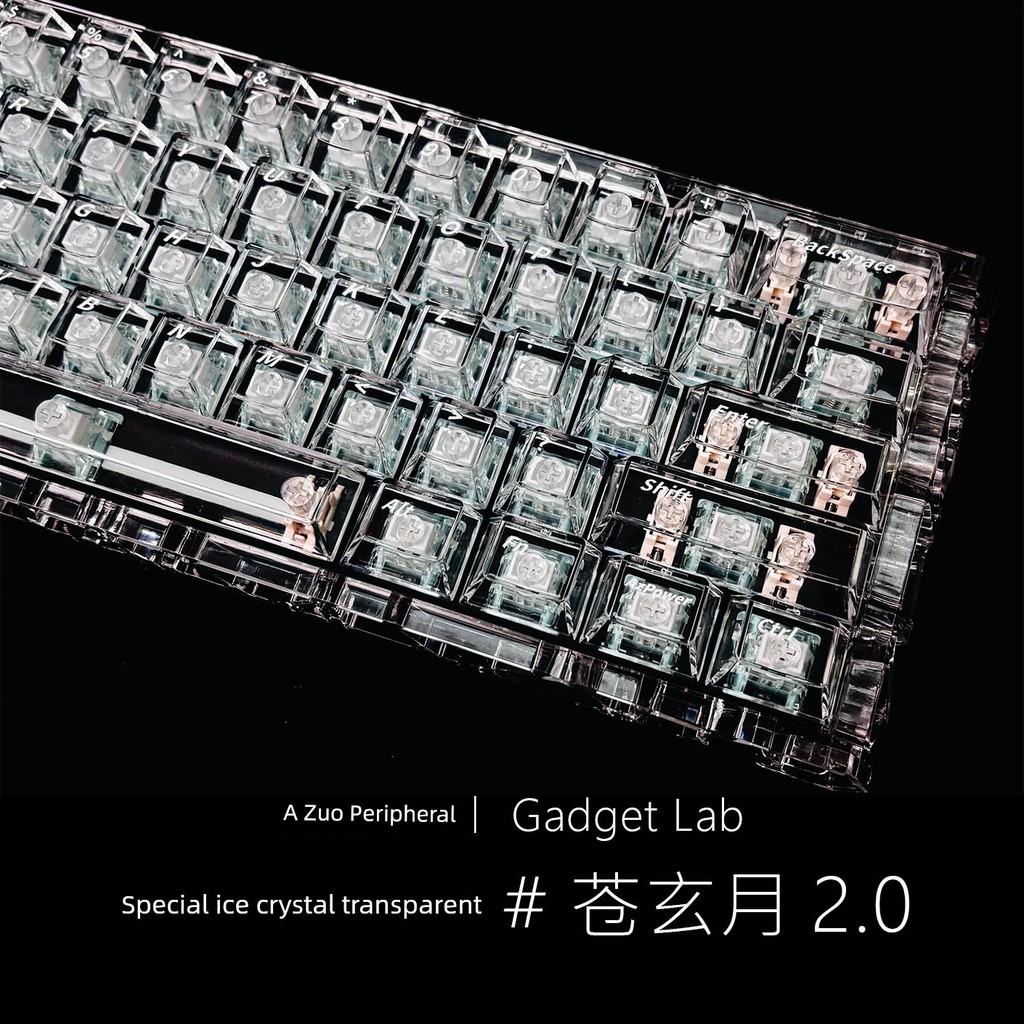 pbt keycaps cherry mx keycaps keycaps [คริสตัลน้ําแข็งพิเศษโปร่งใส] Cang Xuanyue 2.0 PC ปุ่มกดต้นฉบั