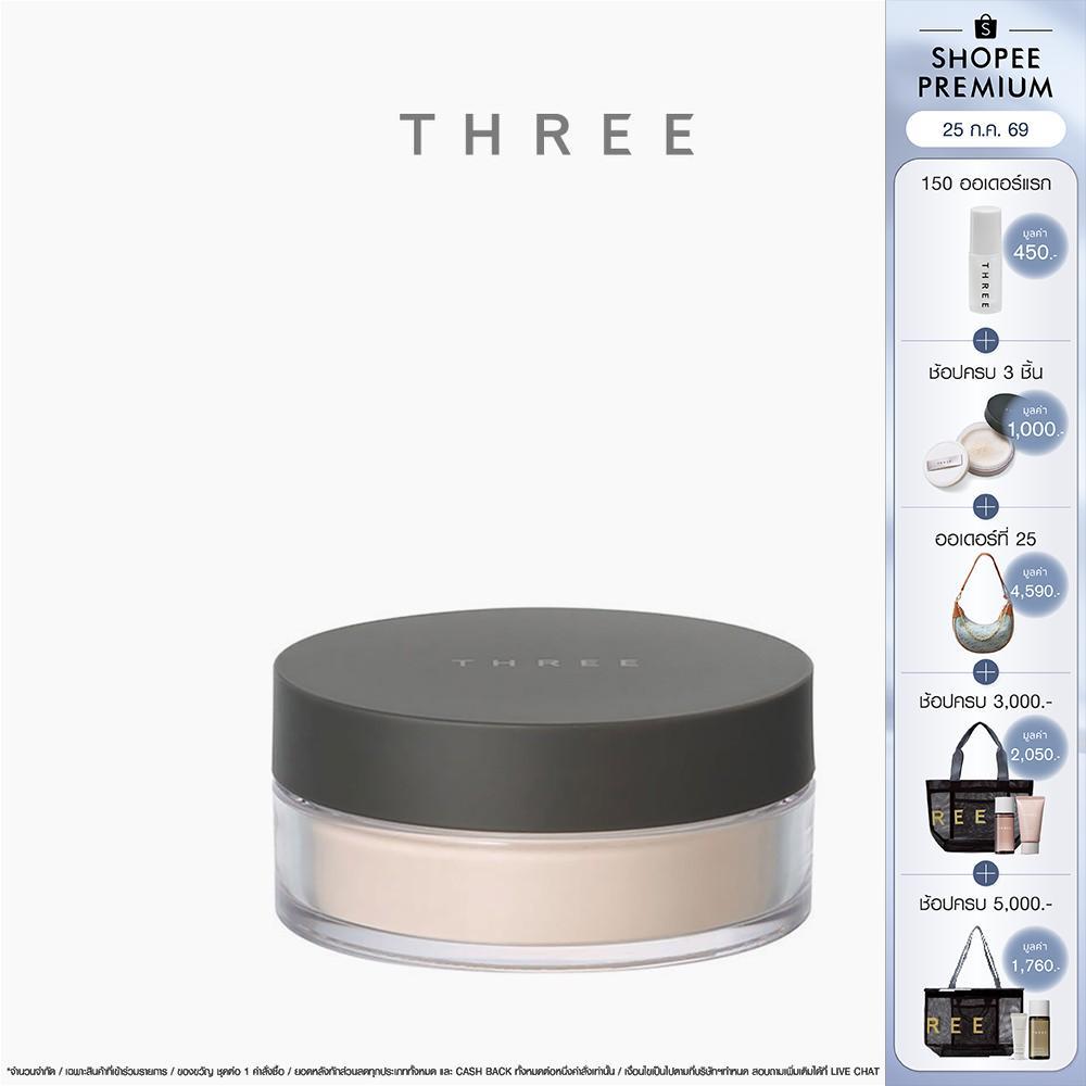 THREE Ultimate Diaphanous Loose Powder Translucent 17G อัลทิเมต ไดพานัส ลูส พาวเดอร์ ทรานซ์ลูเซนต์ ฟินิชชิ่ง พาวเดอร์