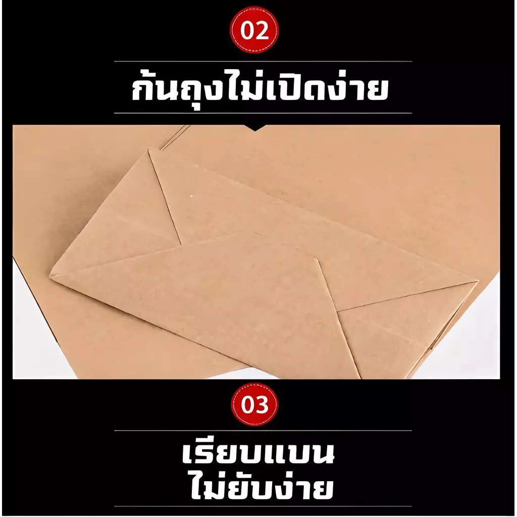 10สิบถุงกระดาษหนังพกพาเครื่อง แต่งกายห่ออาหารห่อกลับบ้านบรรจุถุงของขวัญ thumbnail 10