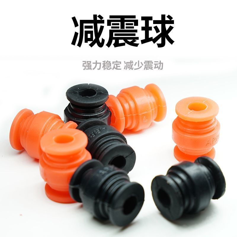 Shock-absorbing, anti-vibration, elastic anti-slip ball base, cushioning, anti-loosening rubber new 