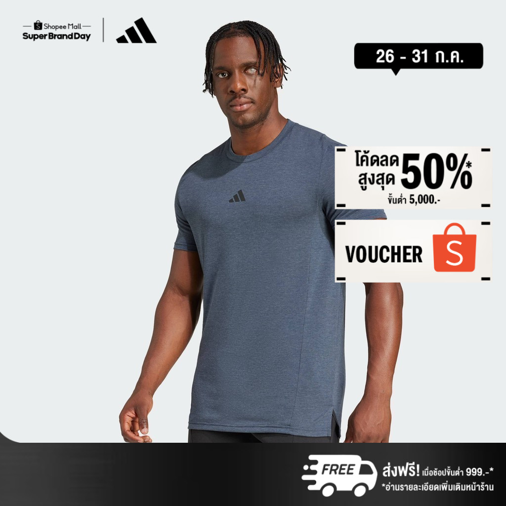 adidas Gym & Training เสื้อยืดออกกำลังกาย Designed for Training ผู้ชาย สีน้ำเงิน JI5770
