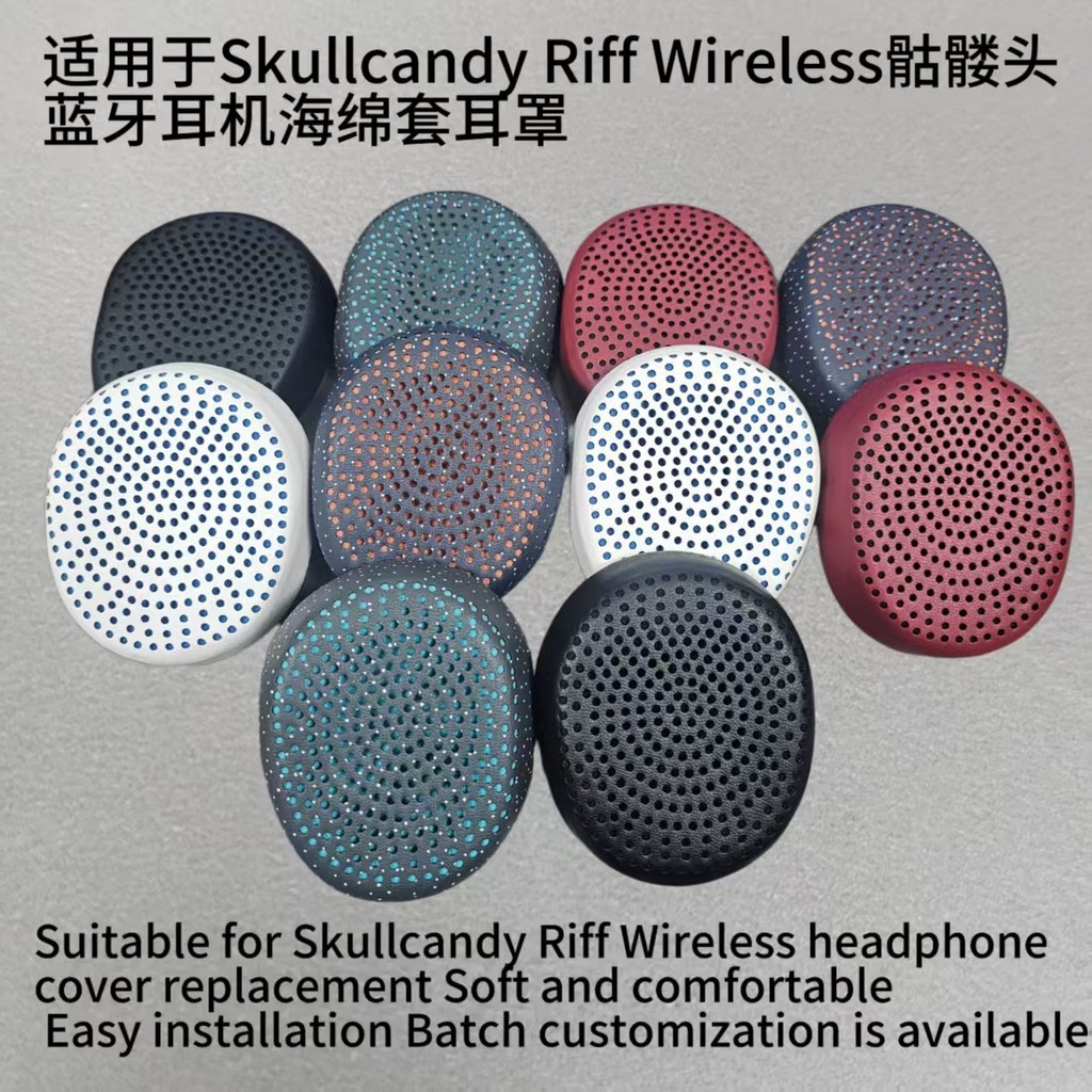เหมาะสําหรับ Skullcandy GRIND Highland Drummer Uproar หูฟังฟองน้ํา Skullcandy Riff/Riff2 หูฟัง
