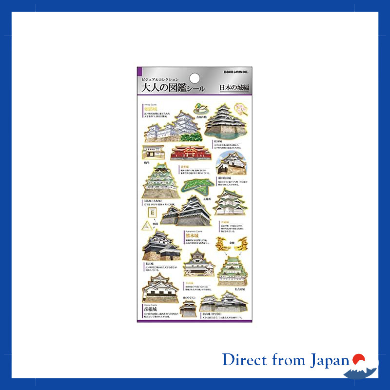 Kamio Japan Adult Sticker Book Japanese Castles 226354