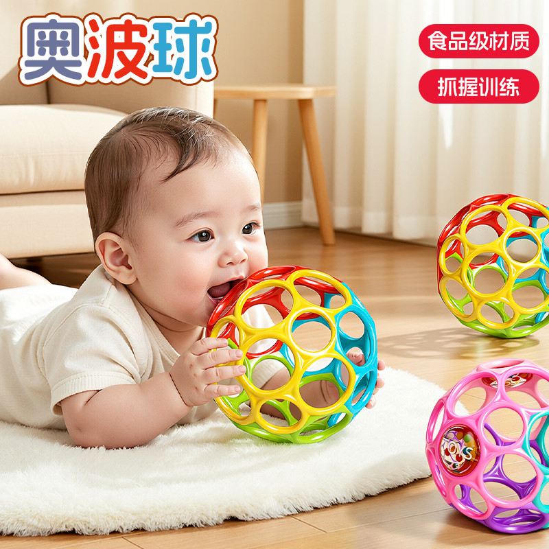 การฝึกจับเด็ก Obo Ball