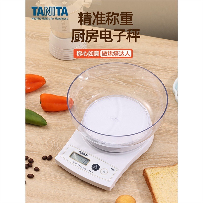 TANITA KD-160 เครื่องชั่งครัวดิจิทัล