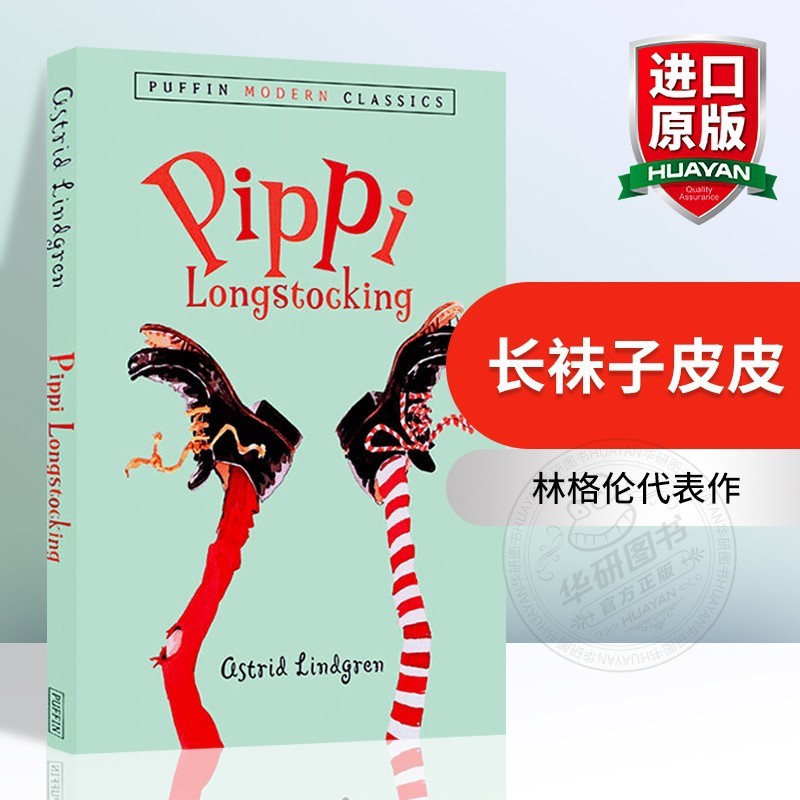 นวนิยาย longstocking Series Campus Socks หนังสือเอกสาร American pipi pippi