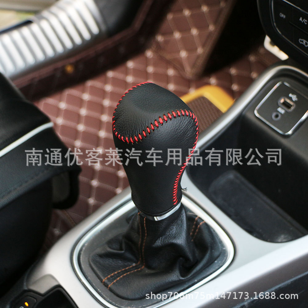 เหมาะสําหรับ Jeep Guide 17-20 Freeman Handball Cover รถหัวเกียร์หนังแท้ผลิตภัณฑ์ตกแต่งภายใน
