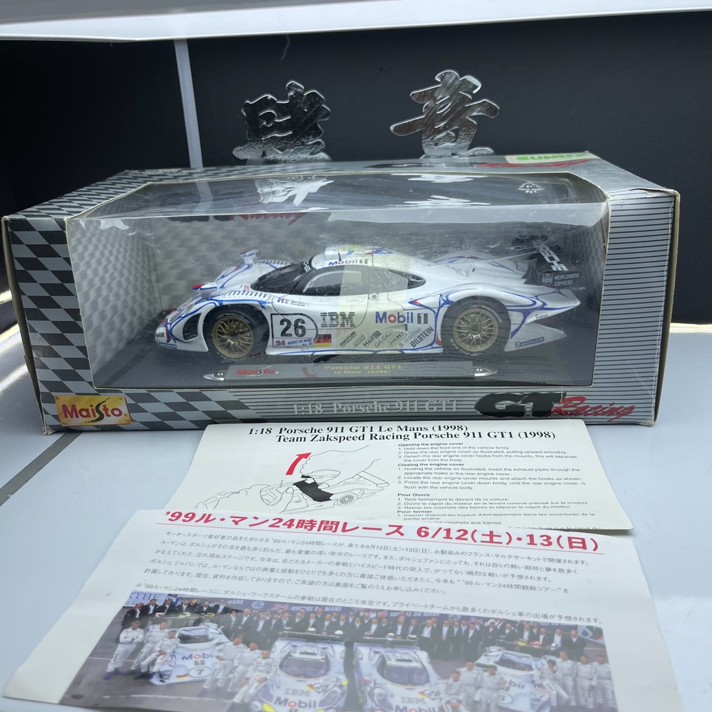 Maisto Maisto Made in Thailand Maisto Early Production ปี 1998
