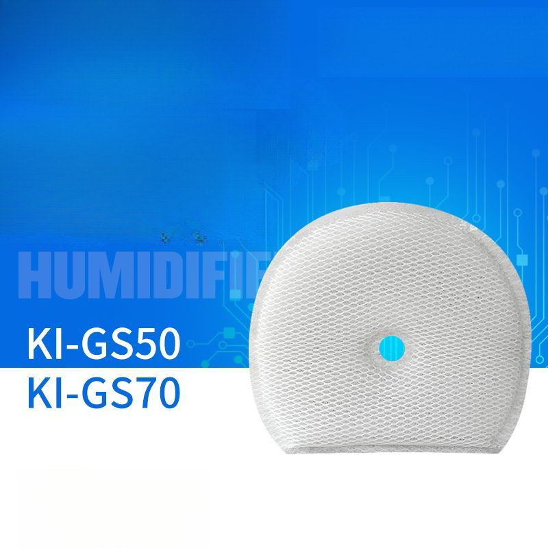 ตาข่ายเพิ่มความชื้น Sharp รุ่น FZ-GG50GK อะไหล่ใช้กับ KC-WG30 KC-WG50 KI-GS50 KI-GS70