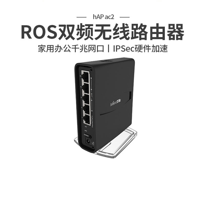 MikroTik RBD52G-5HacD2HnD-TC เราเตอร์ wifi แบบดูอัลแบนด์ ความเร็วเต็มกิกะบิต ภาษาอังกฤษ hAP ac2