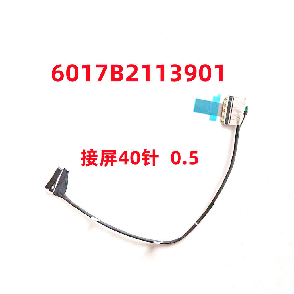 สาย Lcd หน้าจอ displayport สําหรับ asus fearless 15 vivobook s 15 s5507 s5507qa 6017b2113901