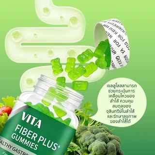 VITA ไฟเบอร์ วิตามินรวม อาหารเสริม ดีท็อกซ์ พุงยุบ ลดไขมันหน้าท้อง Fiber Plus Vitamin Gummy Dietary Supplement 60Gummies