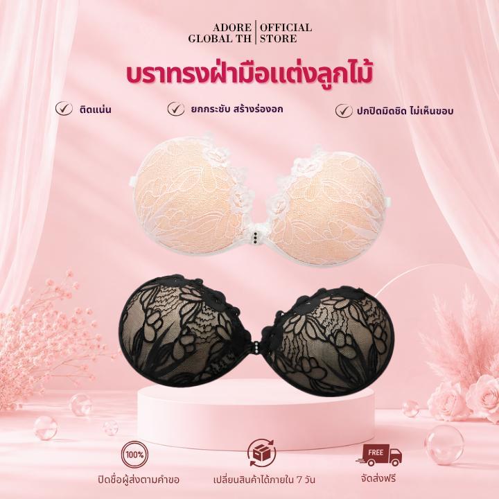 [โปรเปิดขาย]Adore-Lace Hand Bra-บรายกทรงแต่งลูกไม้สุดเซ็กซี่ มอบการยกกระชับและเสน่ห์ที่น่าหลงใหล พร้อมสายบราใส