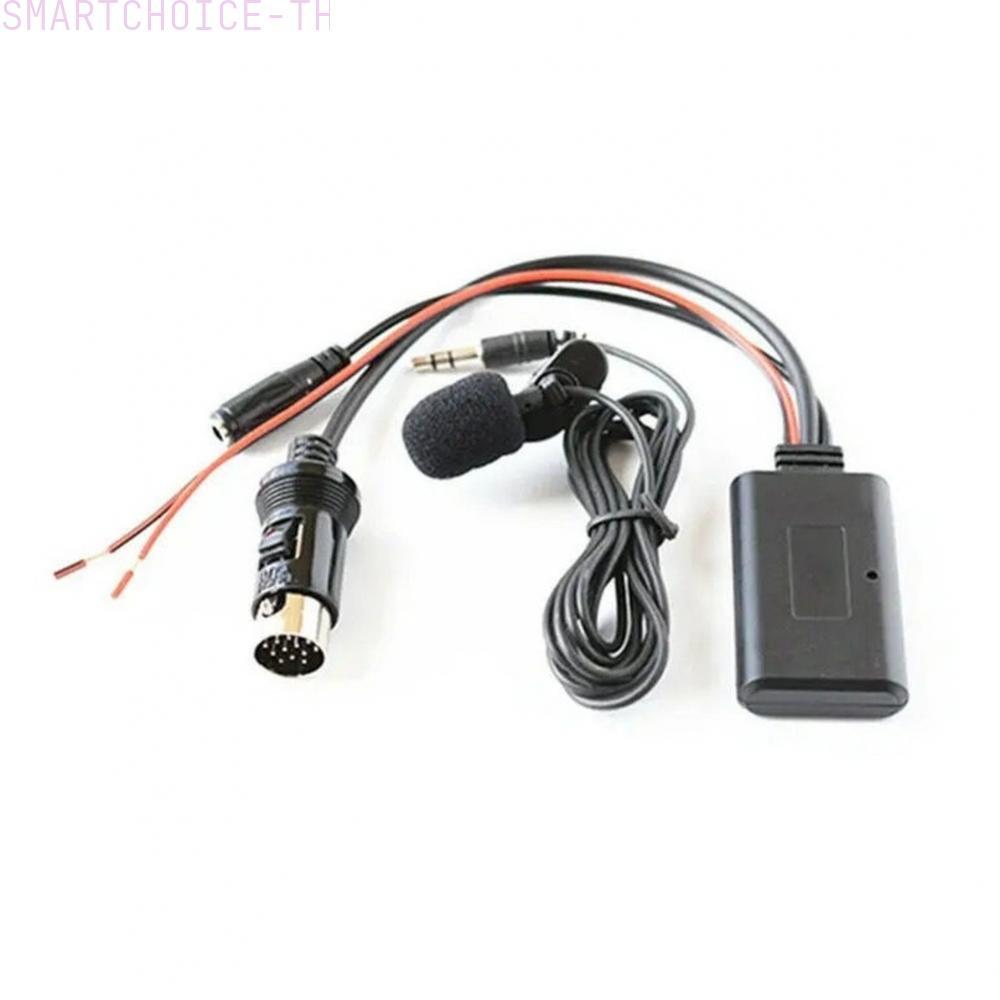 [SMT]13 Pin Wireless Audio Receiver for For kenwood RC553 CA C2AX KCA iP500 C1AX Cars