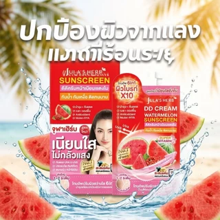 ดีดีครีมกันแดดแตงโม แบบ 1 กล่อง 6 ซอง [เนียนใส อัพผิวไบร์ท] Jula's Herb จุฬาเฮิร์บ