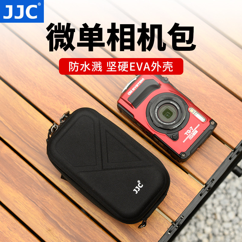 JJC Micro กระเป๋ากล้องเดี่ยวเหมาะสําหรับ Olympus TG7 Rico GR3 Sony Z-V1 RX100 Canon G7X MARK III กัน
