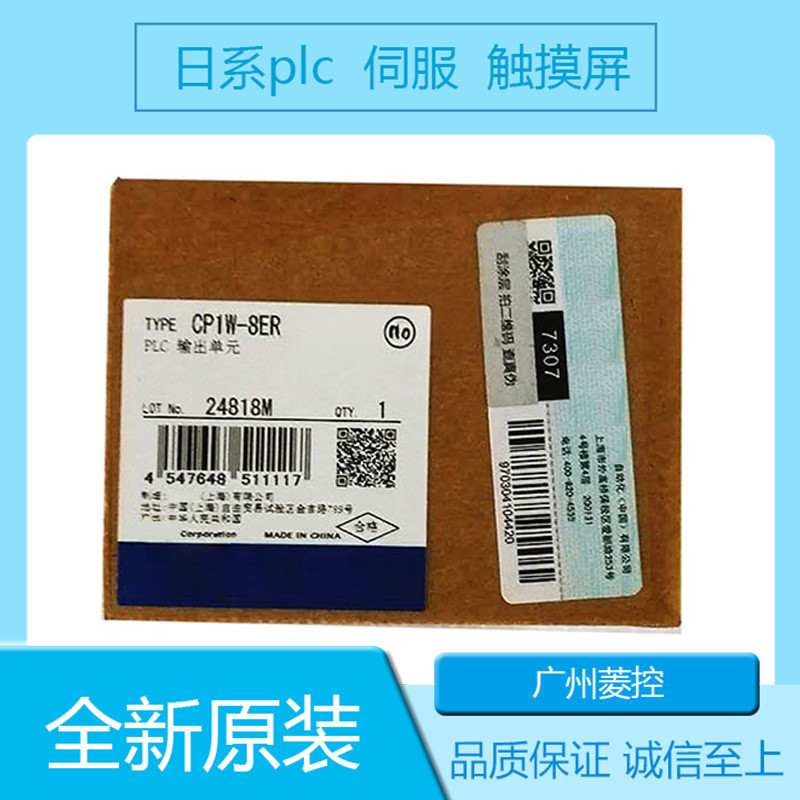 โมดูล PLC รุ่น CP1W-CIF11 CP1W-TS102 CP1W-20EDT CP1W-MAB221