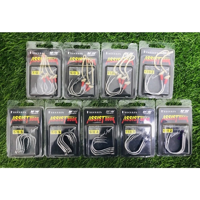 M&W HERCULES HE-1/HEW-1 ASSIST HOOK