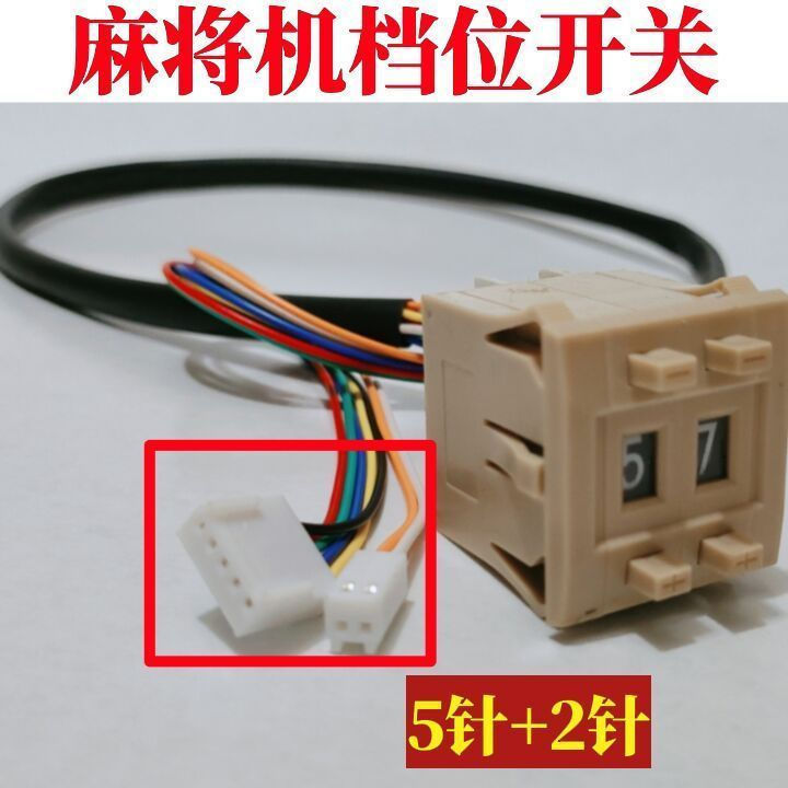 New product category is universal12y Gang Xiaodongsi double mahjong machine switch parts, regulator,