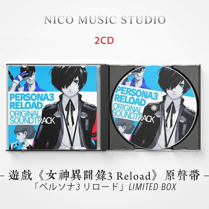 เกม < Persona 3 Reload > เพลงประกอบต้นฉบับ PERSONA3 Deluxe Edition ACG Music Collection Cd Disc 7.31