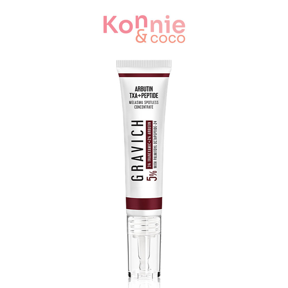 GRAVICH Melasma Spotless Concentrate Cream 15g ครีมบำรุงผิวหน้า ดูแลฝ้า กระ.