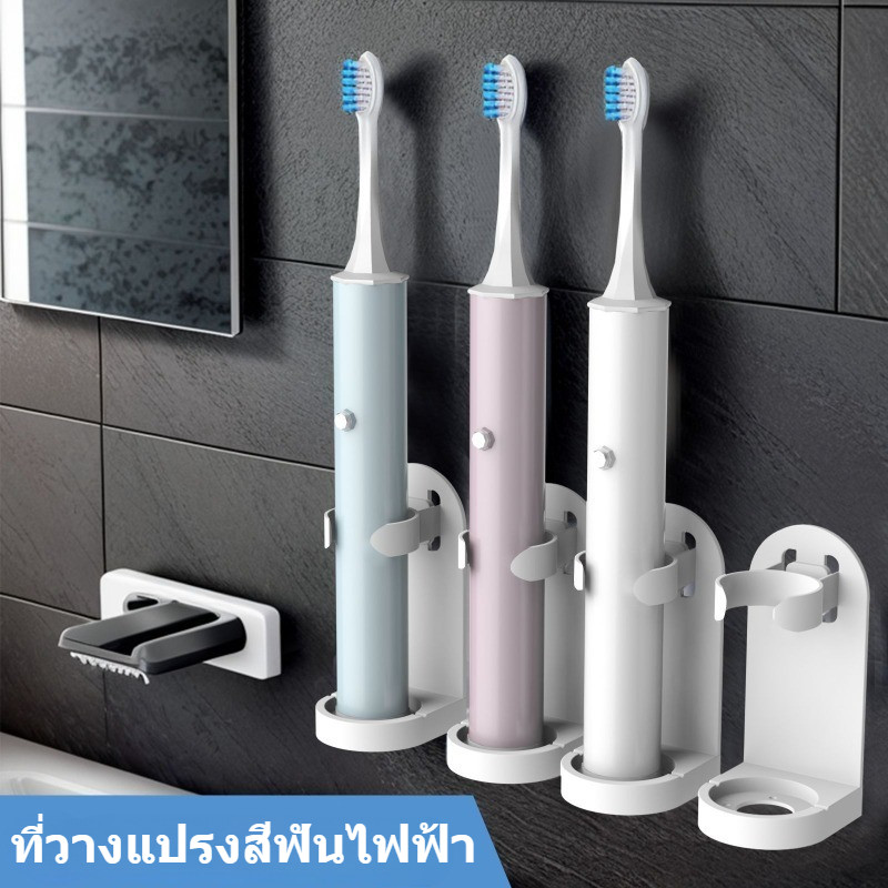 ห้องน้ําติดผนัง ที่วางแปรงสีฟันไฟฟ้า ที่วางแปรงสีฟัน ปรับได้พร้อมรูระบายน้ํา ไม่ต้องเจาะ ที่วางแปรงสีฟันในห้องน้ํา