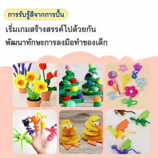 (100 เส้น) ลวดกำมะหยี่ขนนุ่ม DIY เลือกสีได้ สำหรับงานฝีมือ ทำช่อดอกไม้ ตุ๊กตา ของตกแต่ง สินค้าขายดี