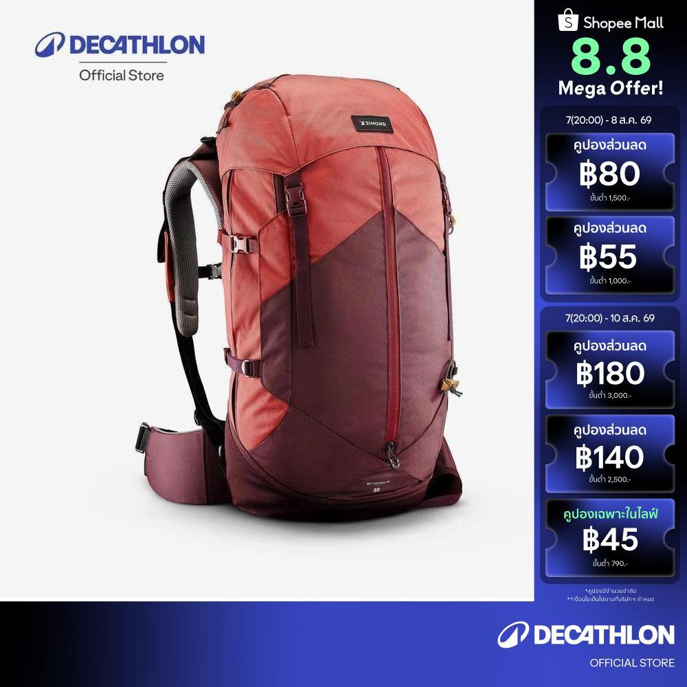 Decathlon Women'S Trekking 50 L Backpack เป้เทรคกิ้งสะพายหลังสำหรับผู้หญิง ขนาด 50 ลิตร รุ่น Mt100 Easyfit - Red