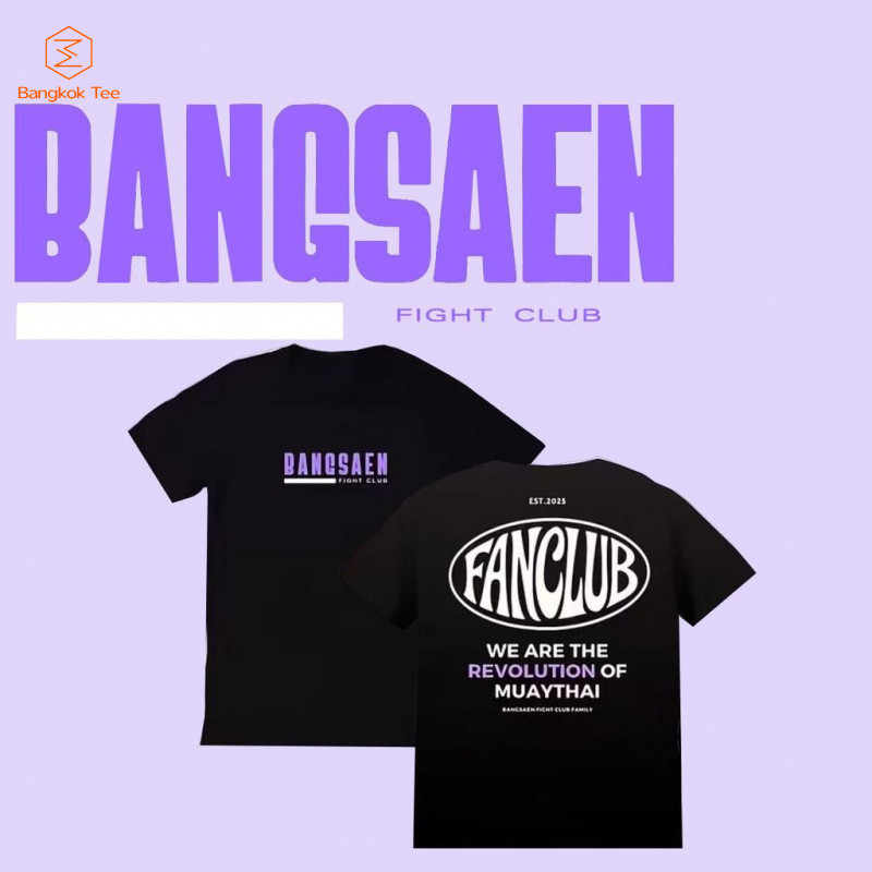 [COD]BKTee เสื้อยืดoversize [HOT]เสื้อยืดคุณภาพสูง Bangsaen Fight Club - บางแสน ไฟท์คลับ (สามารถปรับแต่งได) ผู้เชี่ยวชา
