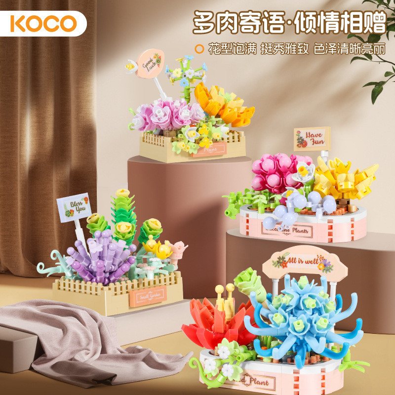 Wanzhi Building Blocks Micro อนุภาค Succulent Potted Plant รุ่นเด็กการศึกษาประกอบชายหญิงของเล่นของขว