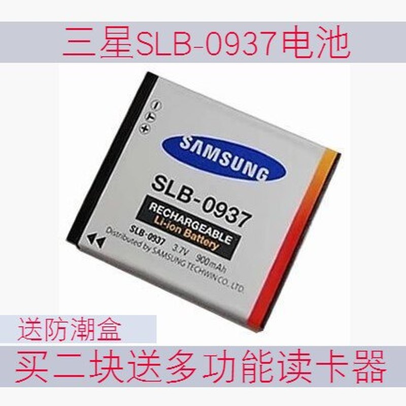 แบตเตอรี่กล้อง Samsung SLB-0937 Blues I8 L730 L830 NV33 PL10 ST10