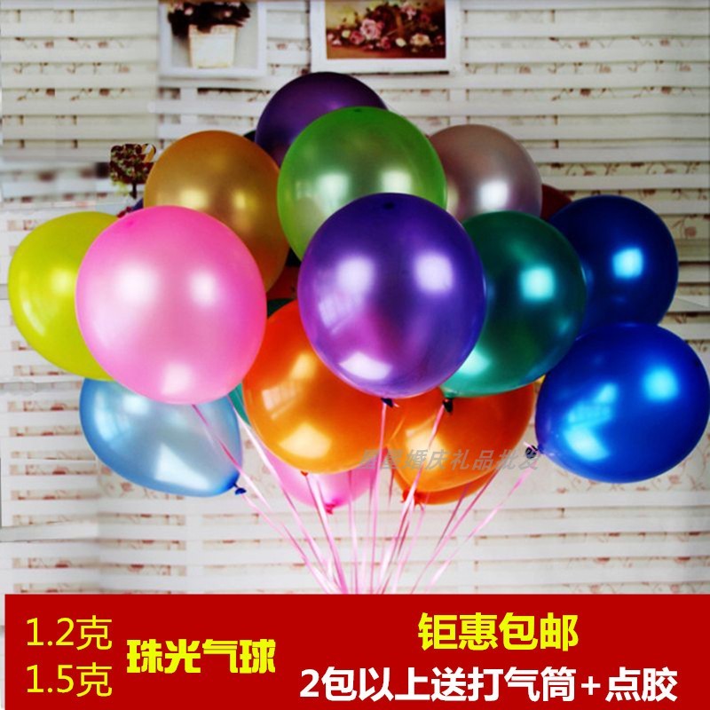 Xian เทศกาลฉลองงานแต่งงาน 120g 150g Pearlescent บอลลูนรอบบอลลูนฉลองตกแต่งบอลลูน 9.9 ส่วนลดสุดคุ้มจัด