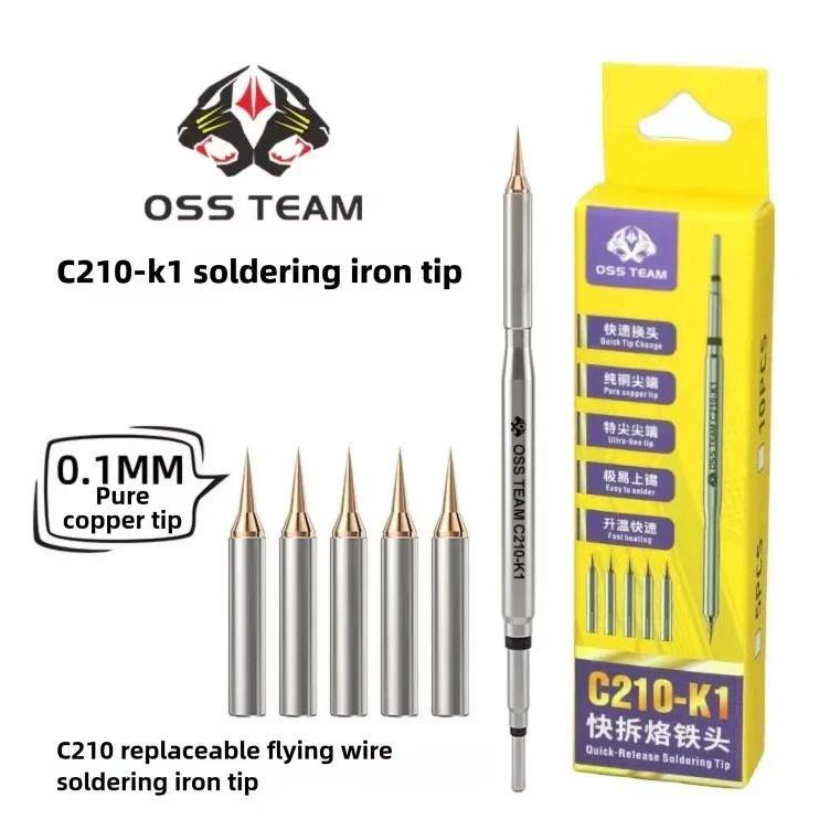 OSS C210-K1 0.1 มม.C210 ความร้อนอย่างรวดเร็วเปลี่ยนได้ Flying Wire หัวแร้งสําหรับ 210 Series หัวแร้ง