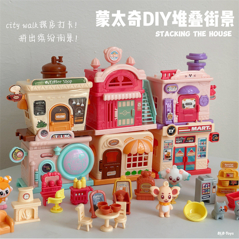เด็ก Montage Play House DIY Stacking Street View House ฉากขนาดเล็ก