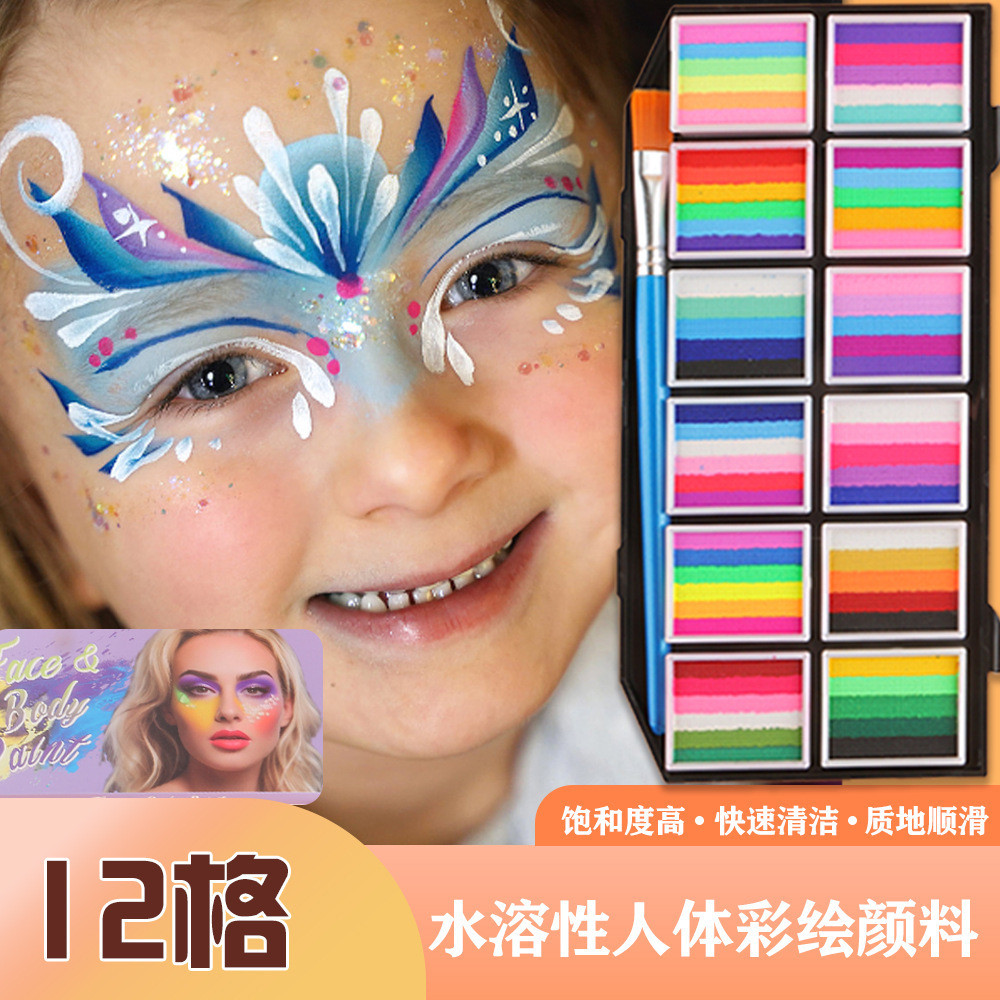 12Geduo multi-color face painting paint for children, body painting paint, face paint