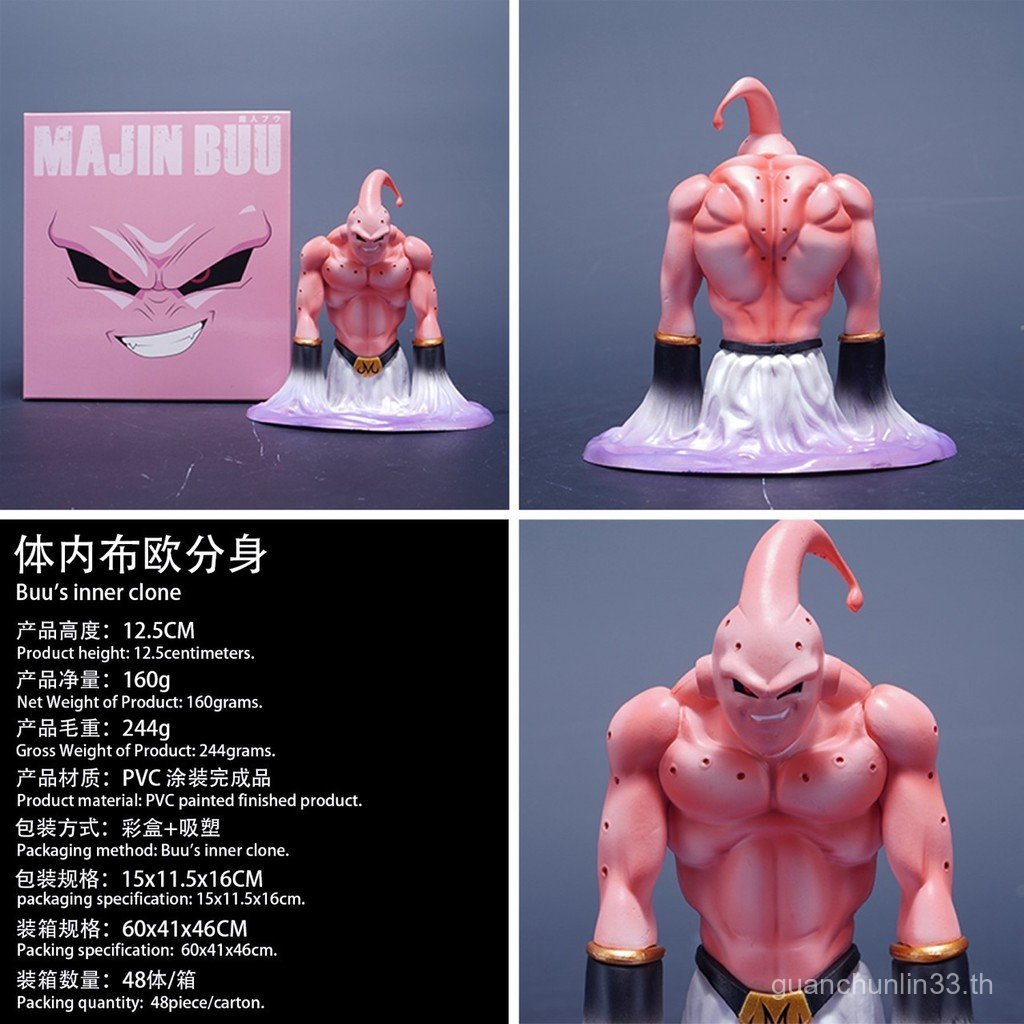 Dragon Ball pb Majin Buu Boxed Doll Figure Decorative Model GK Figure Shipment