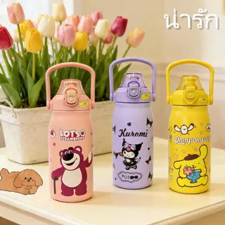 กระบอกเก็บความเย็นลายการ์ตูน เกรด 316 (หลอดยางยืด) 1200ML มีหูจับ ฉนวนกันความร้อนได้ดีมาก