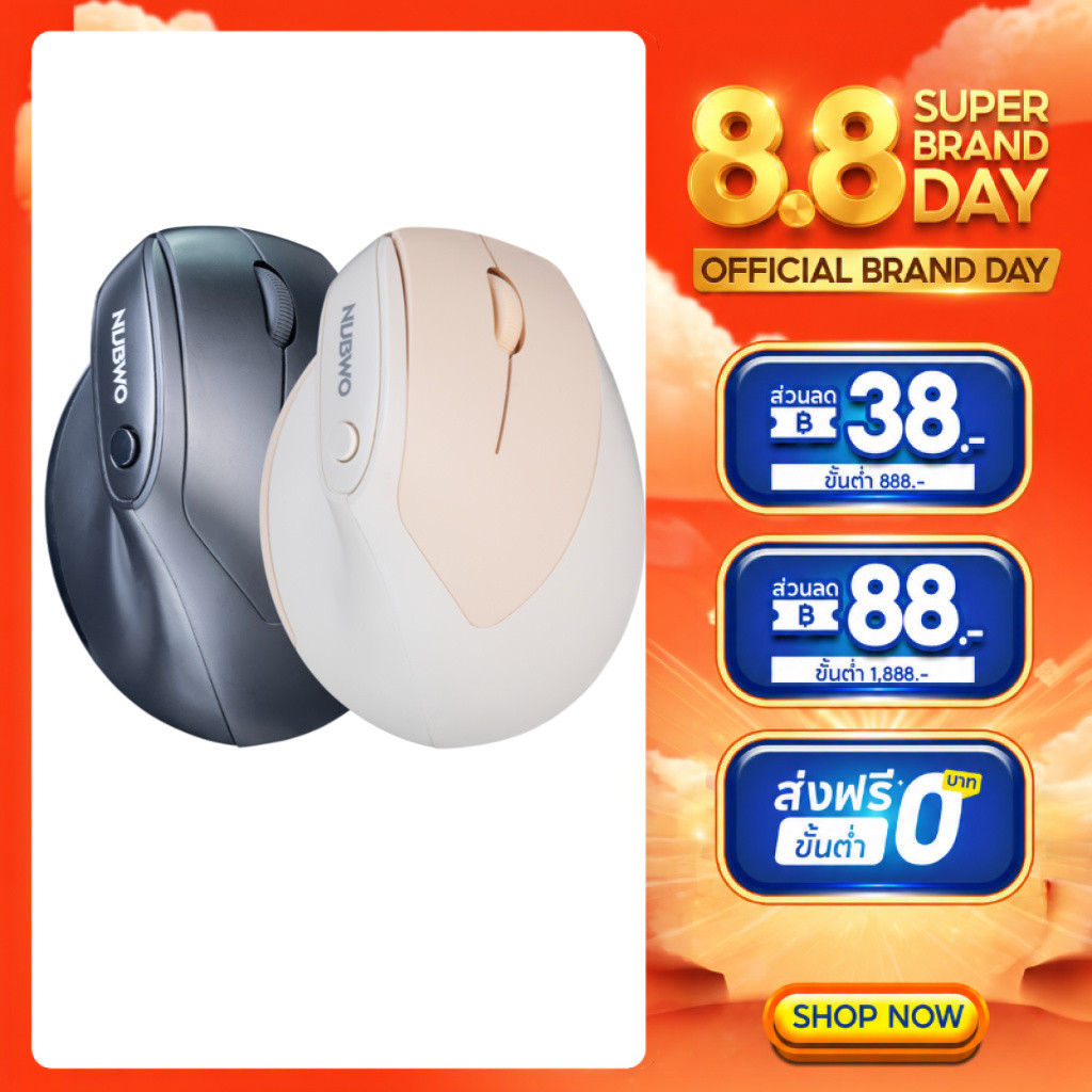 [ประกัน 1 ปี] NUBWO NMD-04 Ergonomic Mouse เมาส์ไร้สาย ไวเลส บลูทูธ ลดการกดทับข้อมือ ถูกต้องตามหลักสรีระ