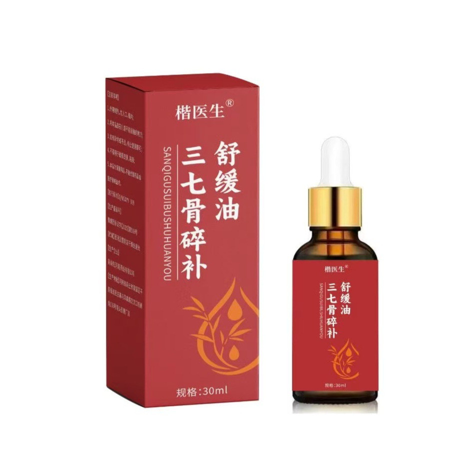 [คลังสินค้าพร้อม] Video Number More Three Seven Bones Fragmented Soothing Oil 30mlWJG