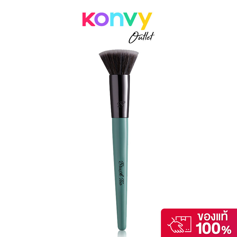 BrushToo Flat Kabuki Brush.