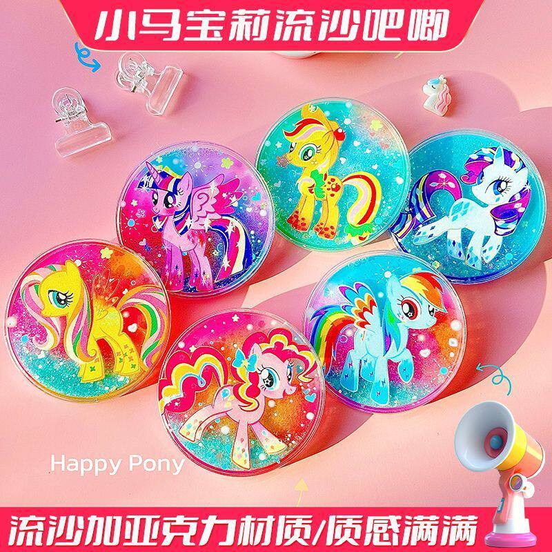 20262026New Quicksand Bop It Badge Pony Treasure20260804