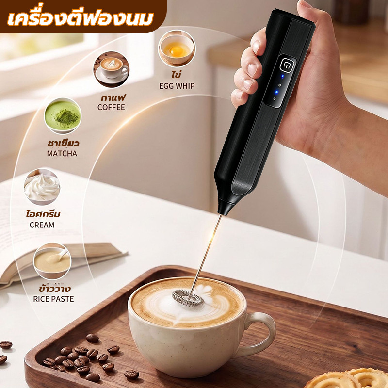 เครื่องตีฟองนมไฟฟ้า เกรดอาหาร แบบมือถือ เครื่องตีไข่ ชาร์จ USB ใช้ซ้ำได้ พกพาสะดวก