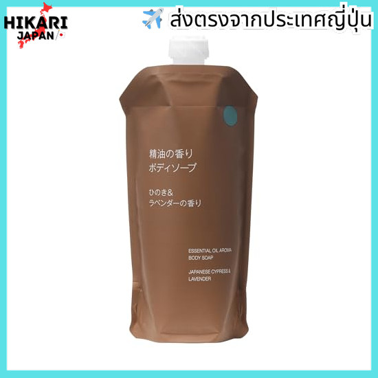 จากประเทศญี่ปุ่น✈ MUJI Essential Oil Scented Body Soap Hinoki & Lavender Fragrance (Refill) 340mL OA
