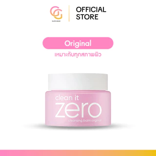 ส่งด่วน❗️ BANILA CO Clean It Zero Cleansing Balm 125ml คลีนซิ่งบาล์ม ล้างเครื่องสำอาง กันน้ำ ผิวใส ของแท้เกาหลี
