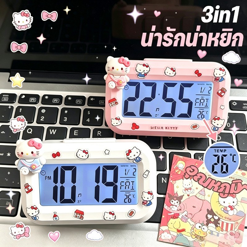 COD นาฬิกาปลุกดิจิตอล LED ลายคิตตี้น่ารัก 3in1 บอกอุณหภูมิได้ ดีไซน์มินิมอลสไตล์เกาหลี