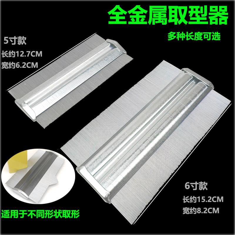 Metal Profiler Universal Profiler Profiler Profiler Profiler Profiler Profile Gauge ไม้บรรทัดการวัดส