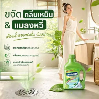 น้ำยาล้างท่ออุดตัน 500g สูตรเข้มข้น แก้ปัญหาท่อตันได้ผล ใช้กับท่อ/สลายไขมันและสิ่งอุดตันต่างๆ