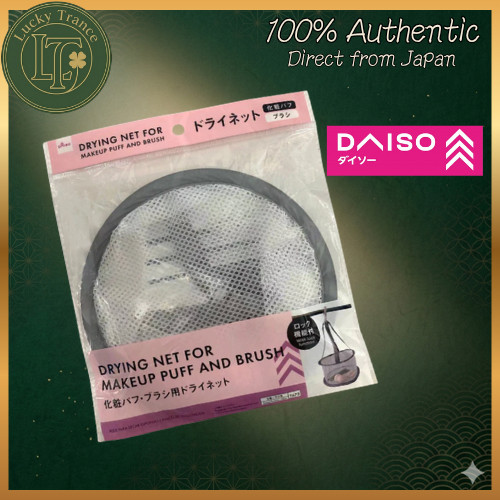 DAISO Japan Drying Net for Makeup Puff and Brush Hanging Mesh Dryer